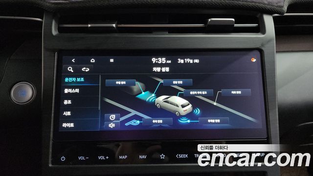 Hyundai Tucson 2021 — photo 17