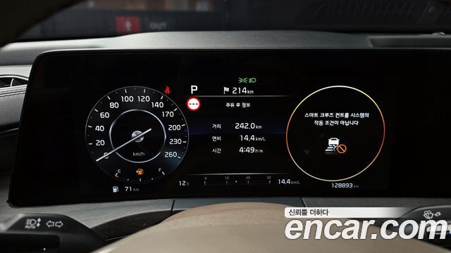 Kia K8 2022 — photo 8