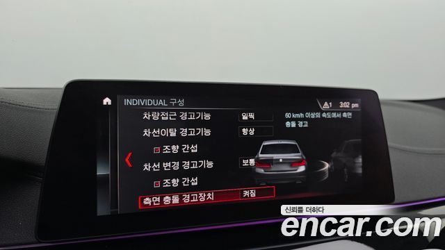 BMW 5-Series 2019 — photo 16