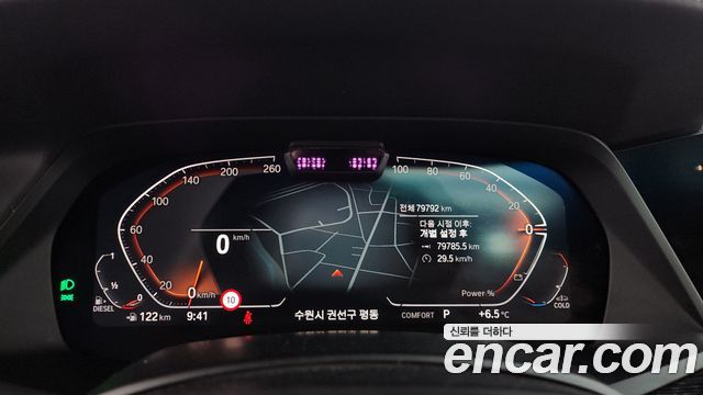 BMW X7 2021 — photo 8