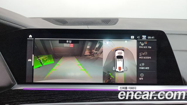 BMW X7 2021 — photo 15