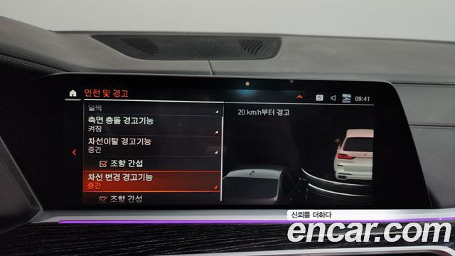 BMW X7 2021 — photo 16