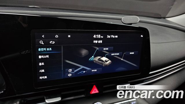 Hyundai AVANTE 2021 — photo 15