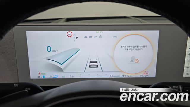 Hyundai Ioniq5 2022 — photo 8