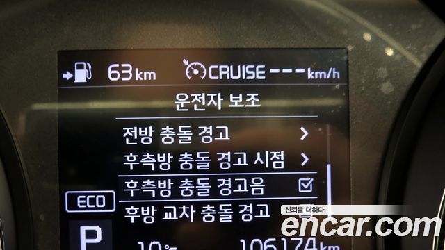 Kia Canival 2019 — photo 17