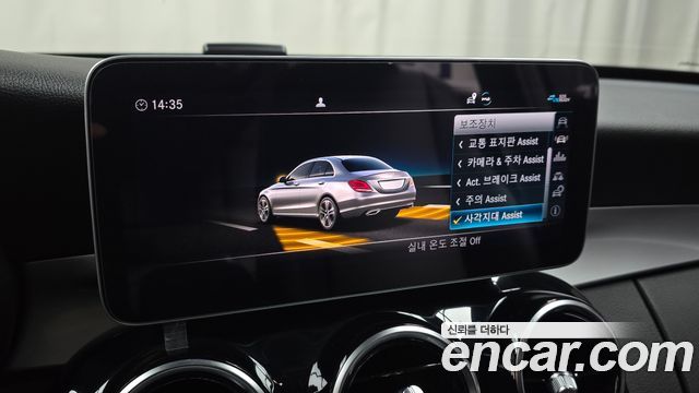 Mercedes-Benz C-Class 2020 — photo 16