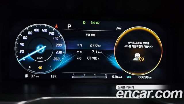 Kia Sorento 2021 — photo 8