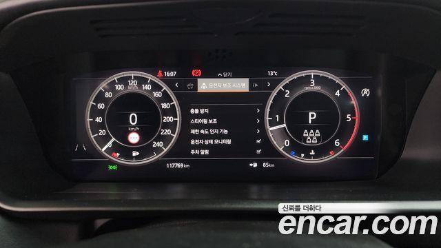 Land Rover Discovery 2019 — photo 8