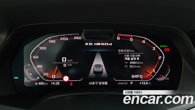 BMW X6 2020 — photo 8