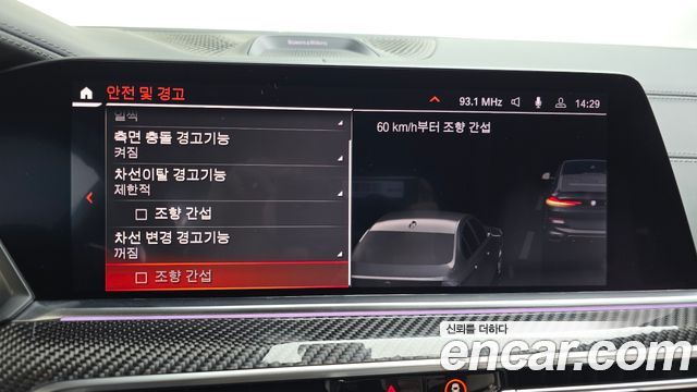 BMW X6 2020 — photo 16