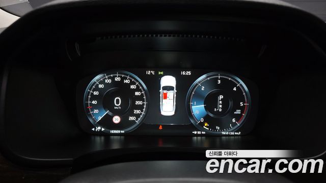 Volvo S90 2017 — photo 8