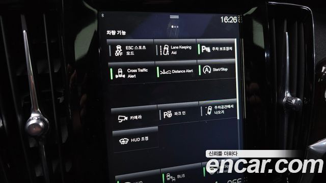 Volvo S90 2017 — photo 16