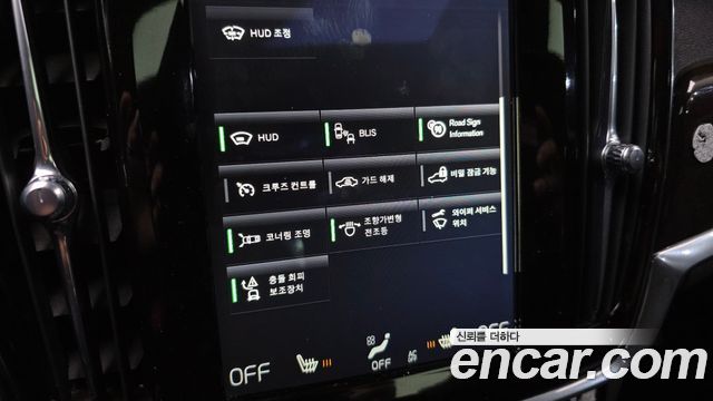 Volvo S90 2017 — photo 17