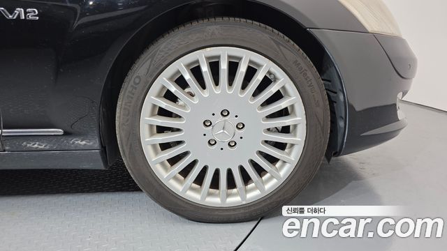 Mercedes-Benz S-Class 2007 — photo 5