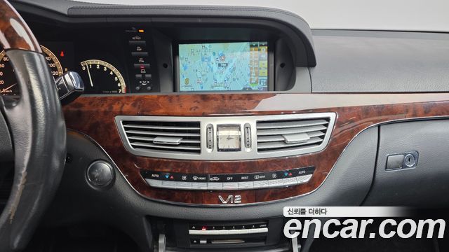 Mercedes-Benz S-Class 2007 — photo 15