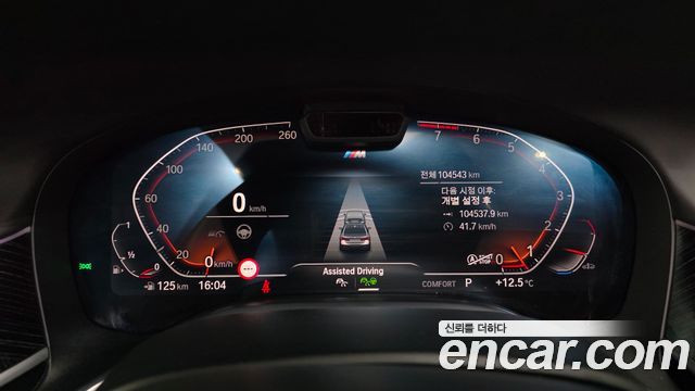 BMW 7-Series 2021 — photo 8