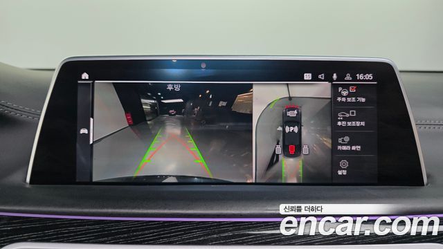 BMW 7-Series 2021 — photo 14