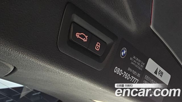 BMW X7 2025 — photo 20