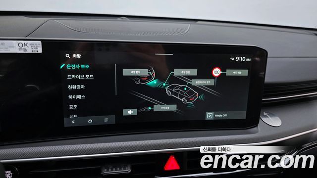 Kia K5 2025 — photo 16