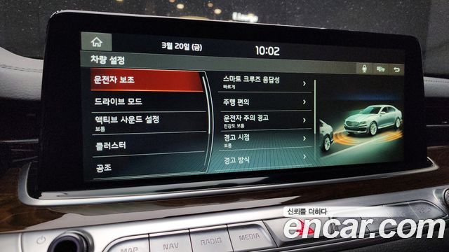 Kia K9 2019 — photo 13