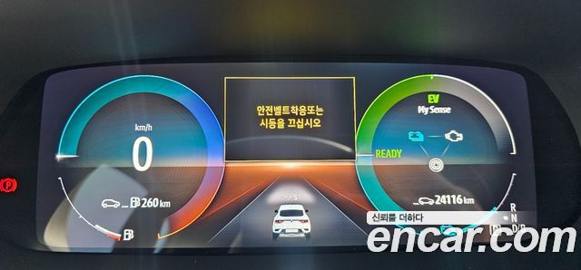 Renault Korea Arkana 2025 — photo 8