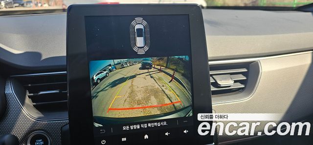 Renault Korea Arkana 2025 — photo 15