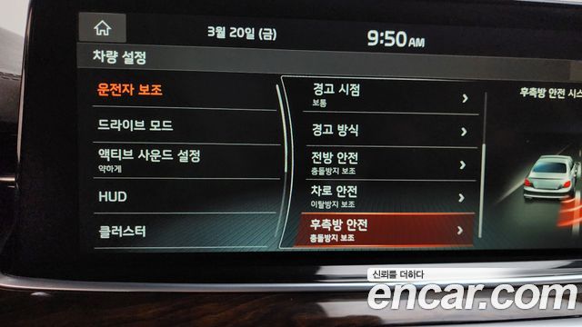 Kia K9 2019 — photo 16