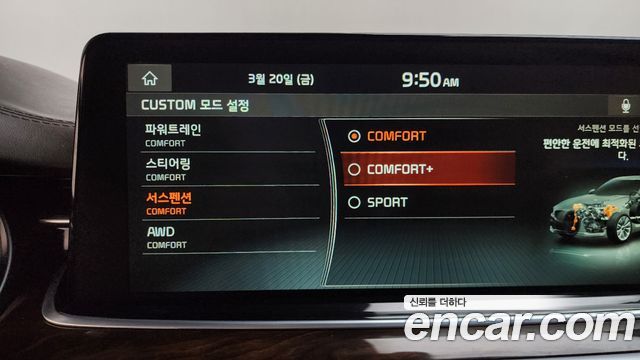 Kia K9 2019 — photo 17