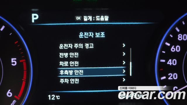 Hyundai Palisade 2020 — photo 15