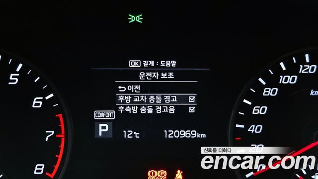 Kia Stinger 2018 — photo 15