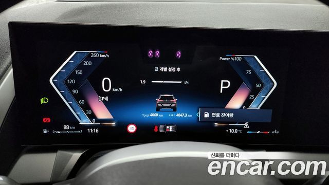 BMW X3 2025 — photo 8