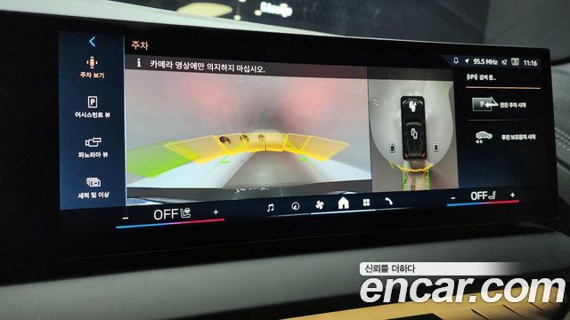 BMW X3 2025 — photo 16