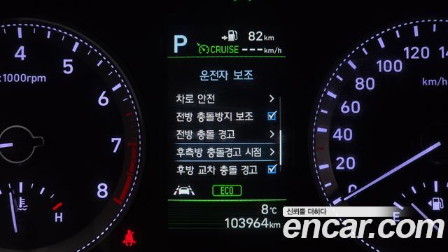 Hyundai Grandeur 2019 — photo 16