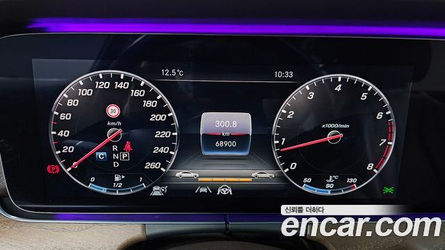 Mercedes-Benz E-Class 2020 — photo 8