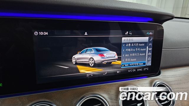 Mercedes-Benz E-Class 2020 — photo 17
