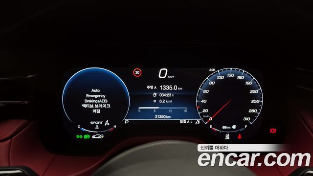Maserati Grecale 2023 — photo 8