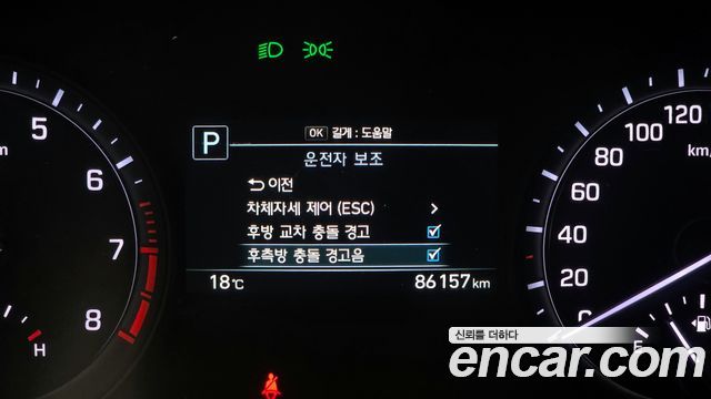 Genesis G80 2018 — photo 16