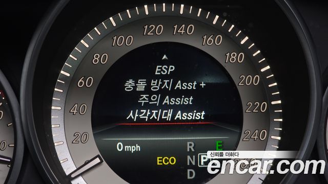 Mercedes-Benz E-Class 2015 — photo 16