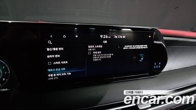 Hyundai Palisade 2023 — photo 16