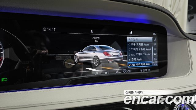 Mercedes-Benz S-Class 2019 — photo 16