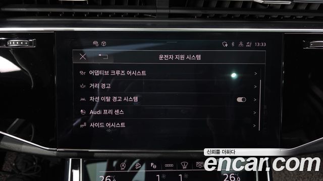 Audi Q7 2023 — photo 16