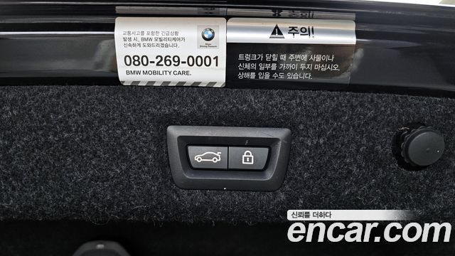 BMW 5-Series 2022 — photo 31