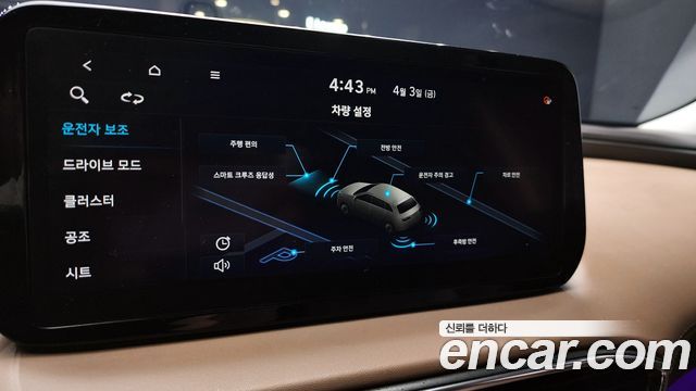 Hyundai Santafe 2021 — photo 16