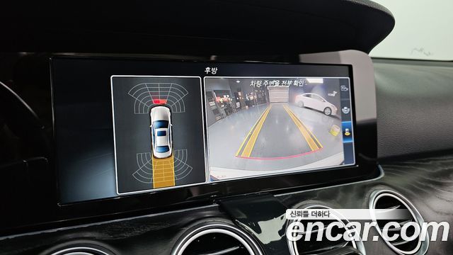 Mercedes-Benz E-Class 2017 — photo 20