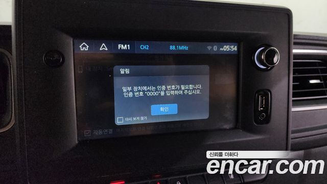 Renault Korea Master 2020 — photo 13