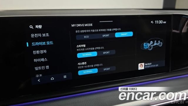 Hyundai Grandeur 2023 — photo 16