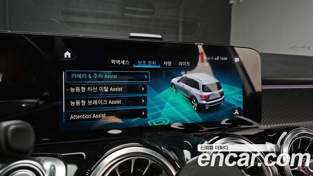 Mercedes-Benz GLB-Class 2021 — photo 16