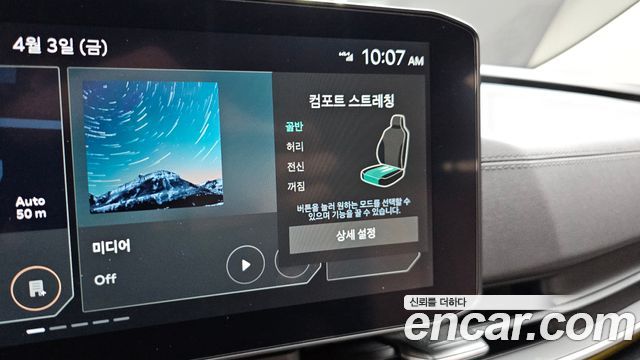 Kia Canival 2024 — photo 18
