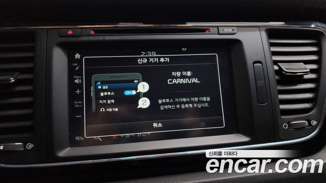 Kia Canival 2016 — photo 21