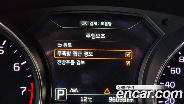 Kia Canival 2016 — photo 30
